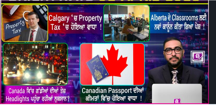 02 April Thursday (BRIGHTWAYS EPISODE-707)