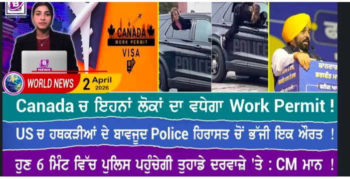 World News Bulletin( 2 April 2026)