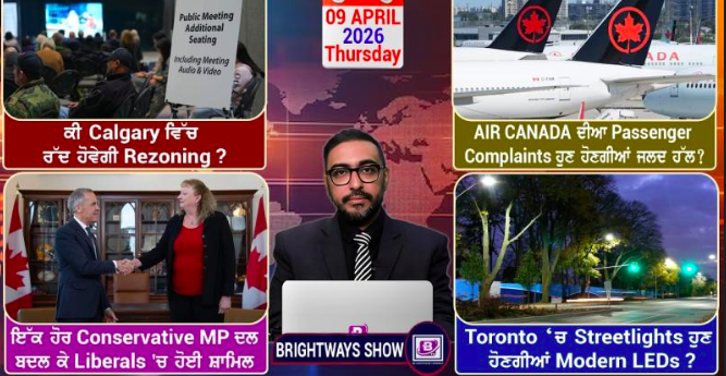 BRIGHTWAYS EPISODE-711 (9 April 2026)