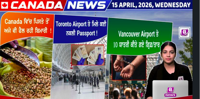 Canada & World News (15 April 2026)