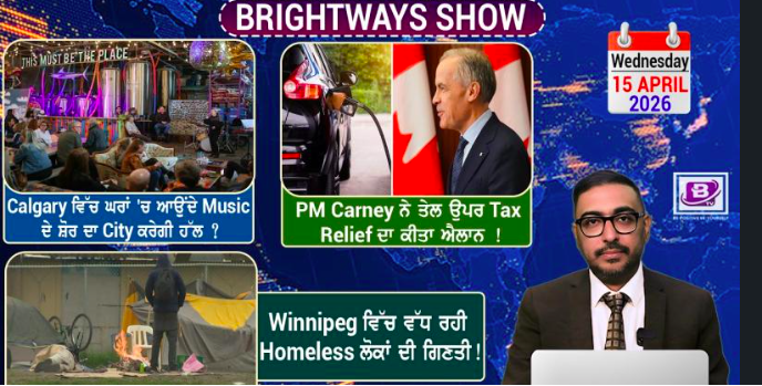 15 April Wednesday, BRIGHTWAYS EPISODE-715