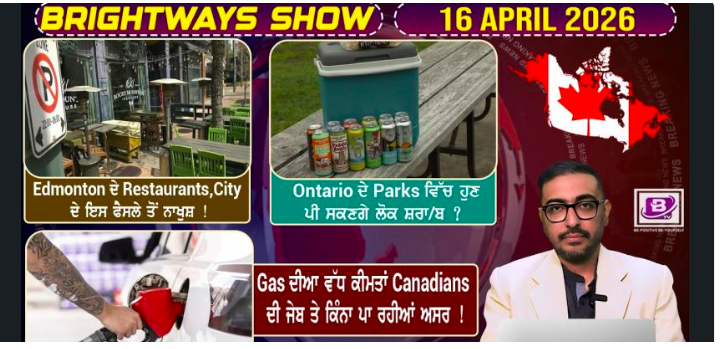 BRIGHTWAYS EPISODE-716 (16 April 2026)