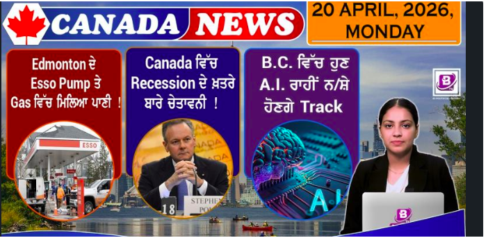 Canada & World News (20 April 2026)