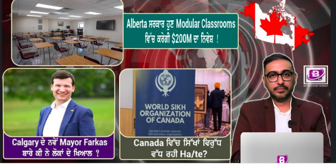 20 April Monday , BRIGHTWAYS EPISODE-718