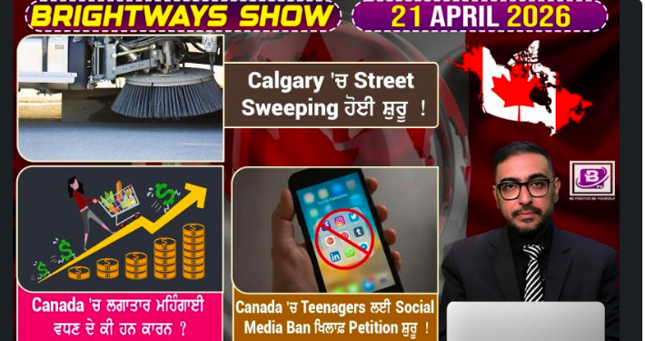 BRIGHTWAYS EPISODE-719 (21 April 2026)