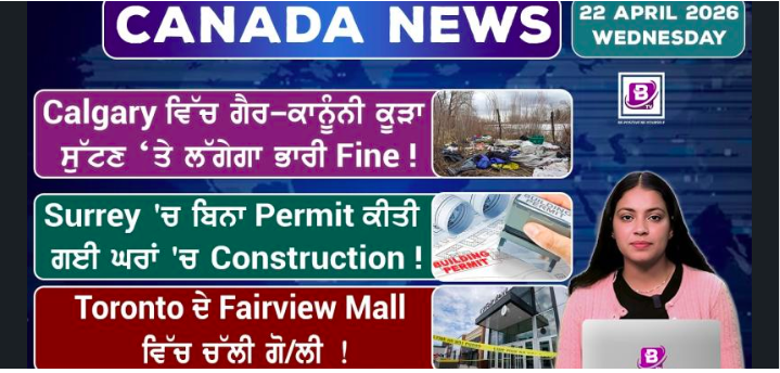 Canada & World News (22 April 2026)