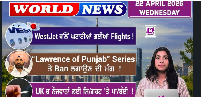 World News Bulletin (22 April 2026)