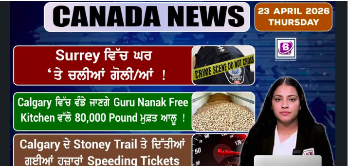 Canada & World News (23 April 2026)