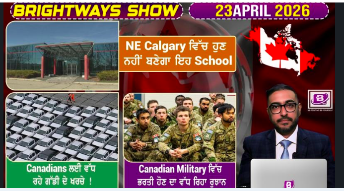 23 April Thursday , BRIGHTWAYS EPISODE-720