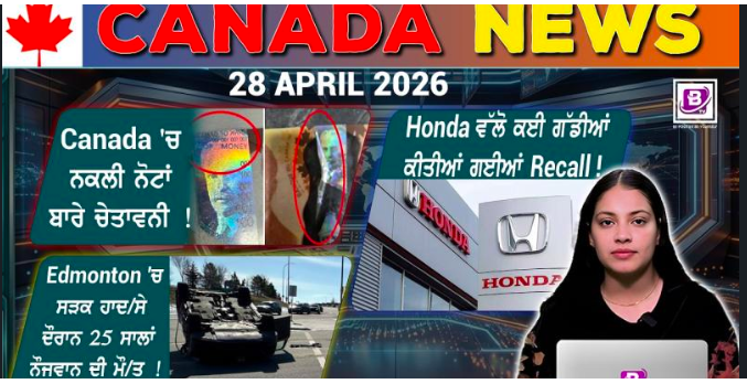 Canada & World News(28 April 2026)