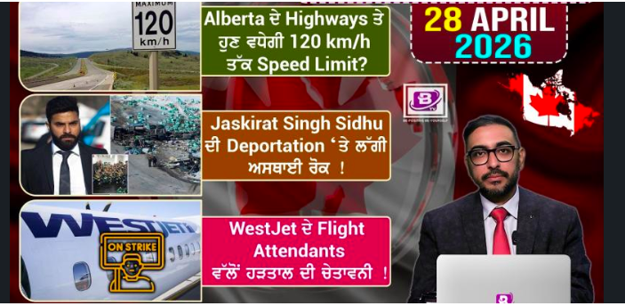 BRIGHTWAYS EPISODE-722(28 April 2026)