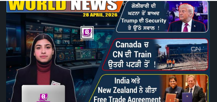 World News Bulletin (28 April 2026)