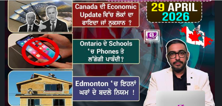 BRIGHTWAYS EPISODE-723 (29 April 2026)