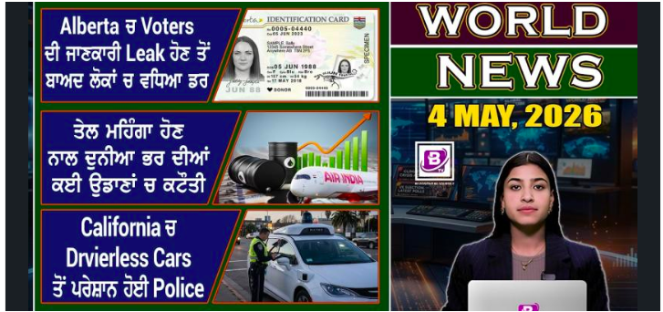 World News Bulletin (4 May 2026)