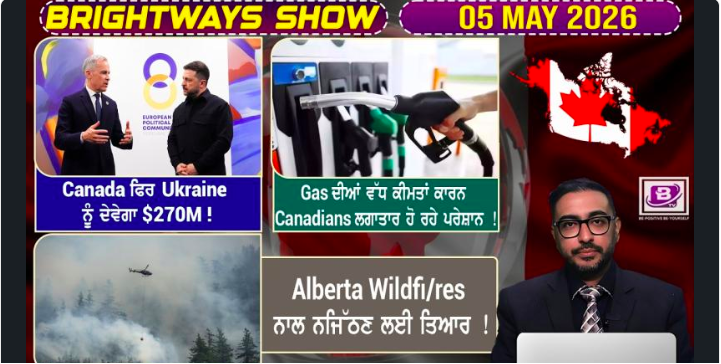Tuesday, 5 May 2026, BRIGHTWAYS EPISODE-726