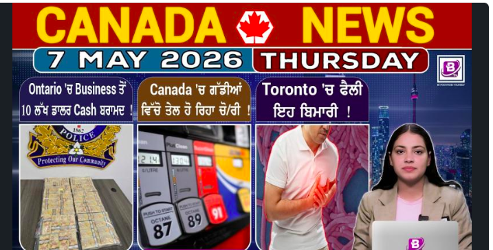 Canada & World News(7 May 2026)