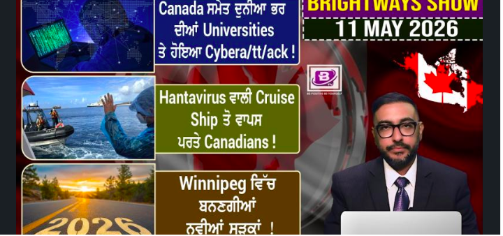 Monday, 11 May 2026, BRIGHTWAYS EPISODE-730