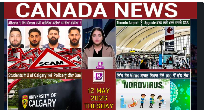 Canada & World News (12 May 2026)