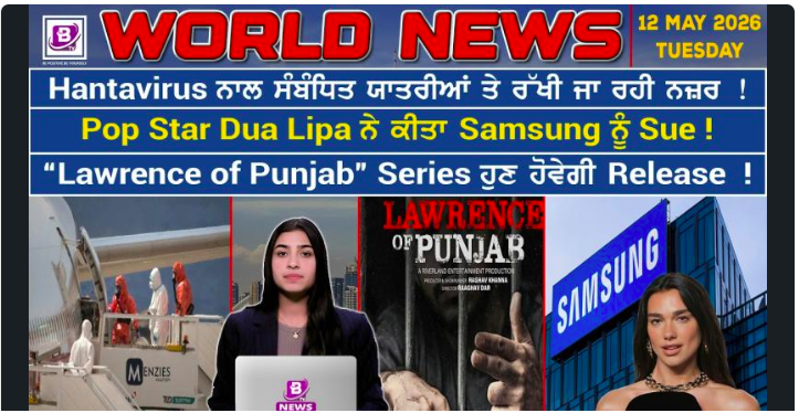 World News Bulletin (12 May 2026)