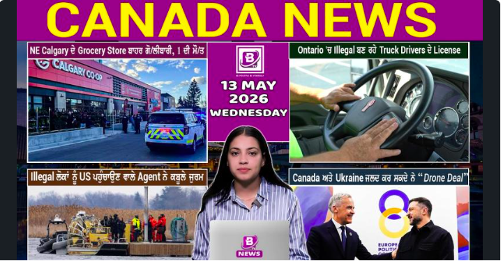 Canada & World News (13 May 2026)