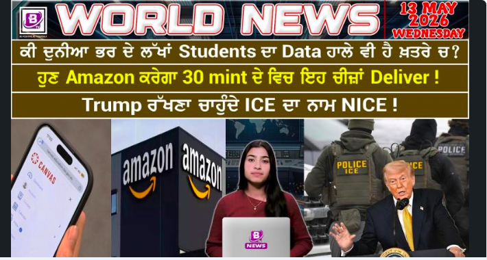 World News Bulletin (13 May 2026)