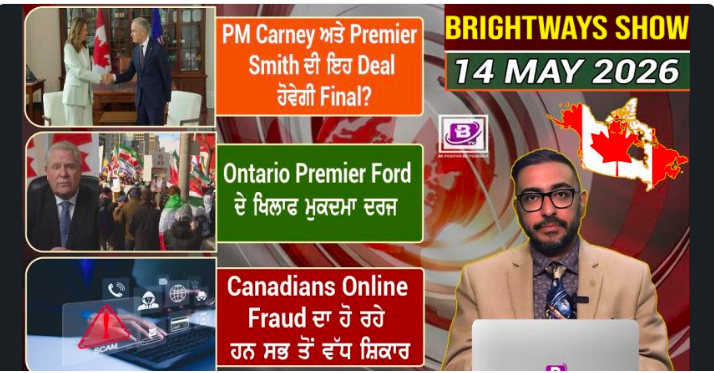 Thursday, 14 May 2026 ! BRIGHTWAYS EPISODE-733 ! 
