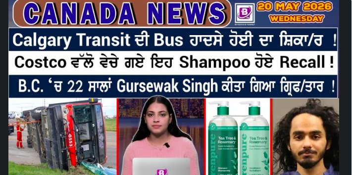 Canada & World News (20 May 2026)
