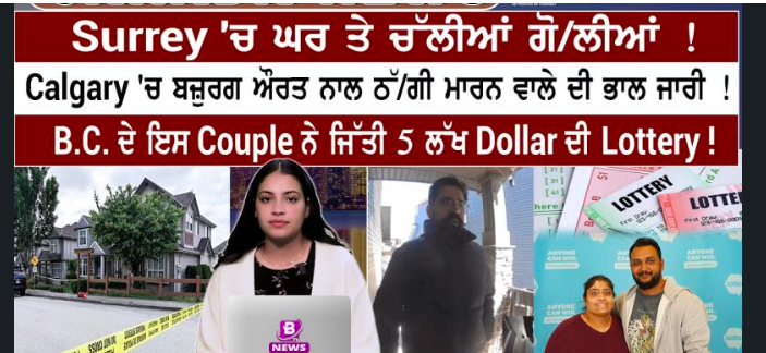 Canada & World News (21 May 2026)