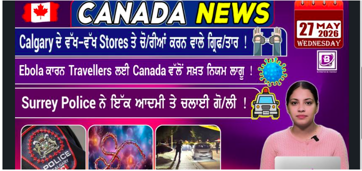 Canada & World News (27 May 2026)