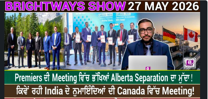 Wednesday, 27 May 2026 ! BRiGHTWAYS EPiSODE-741