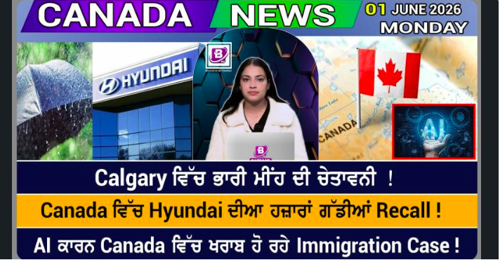Canada & World News (1 June 2026)