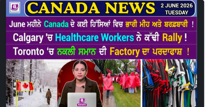 Canada & World News (2 June 2026)