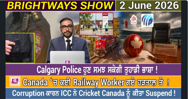 BRiGHTWAYS EPiSODE-745 (2 June 2026)