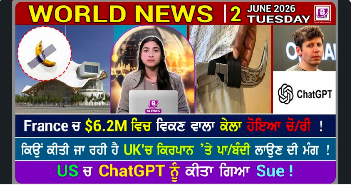 World News Bulletin (2 June 2026)