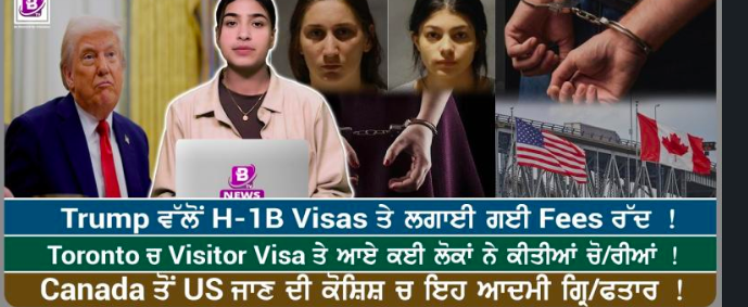 World News Bulletin (9 June 2026)