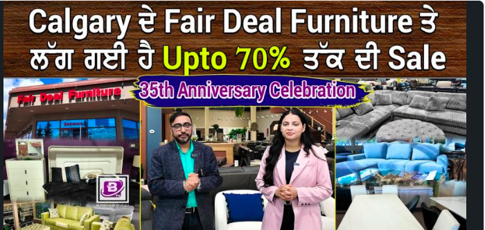 Calgary ਦੇ Fair Deal Furniture ਤੇ ਲੱਗ ਗਈ ਹੈ Upto 70% ਤੱਕ ਦੀ Sale