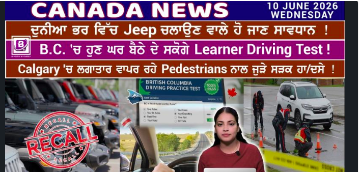 Canada & World News (10 June 2026)