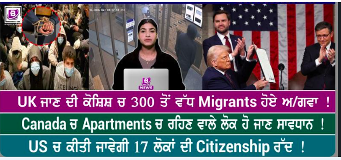 World News Bulletin (10 June 2026)