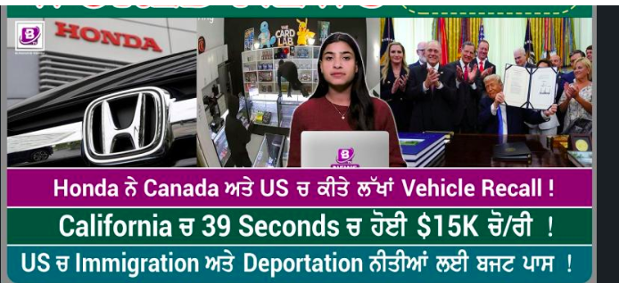 World News Bulletin (11 June 2026)