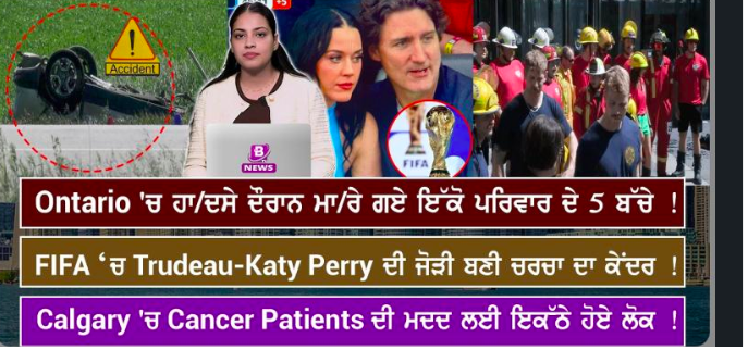 Canada & World News (15 June 2026)
