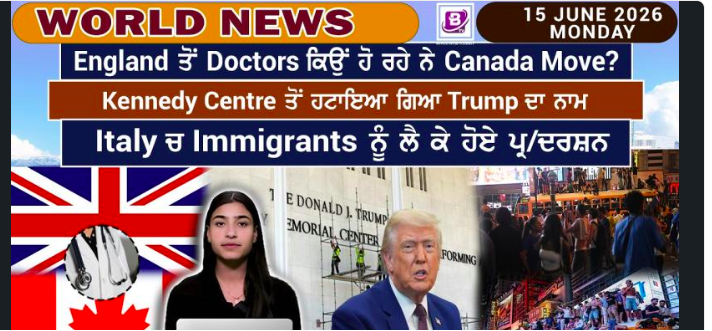World News Bulletin (15 June 2026)