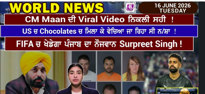 World News Bulletin (16 June 2026)