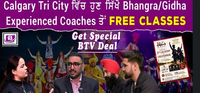 Calgary Tri City ਵਿੱਚ ਹੁਣ ਸਿੱਖੋ Bhangra/Gidha Experienced Coaches ਤੋਂ 