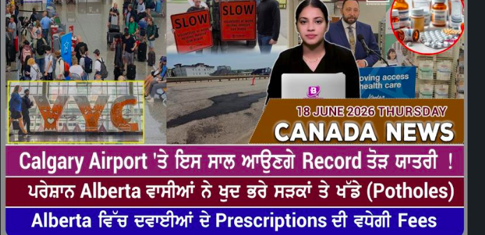 Canada & World News (18 June 2026)