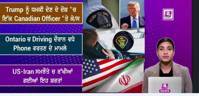 World News Bulletin (18 June 2026)