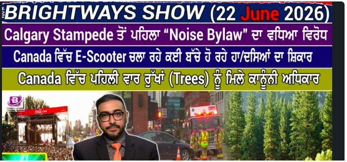 Monday, 22 June 2026 ! BRiGHTWAYS EPiSODE-759