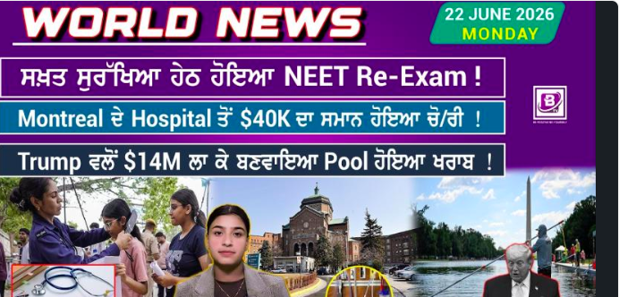 World News Bulletin (22 June 2026)