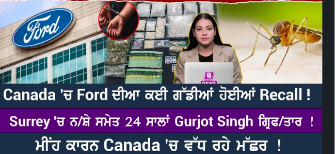 Canada & World News (23 June 2026)
