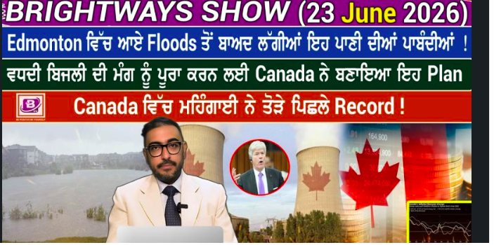 BRiGHTWAYS EPiSODE-758 (23 June 2026)