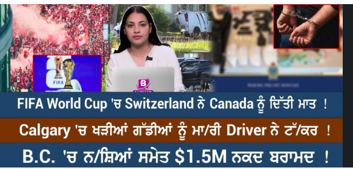 Canada & World News (25 June 2026)